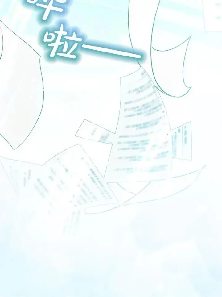 《重生为神兽宝宝》76.毁掉他图16