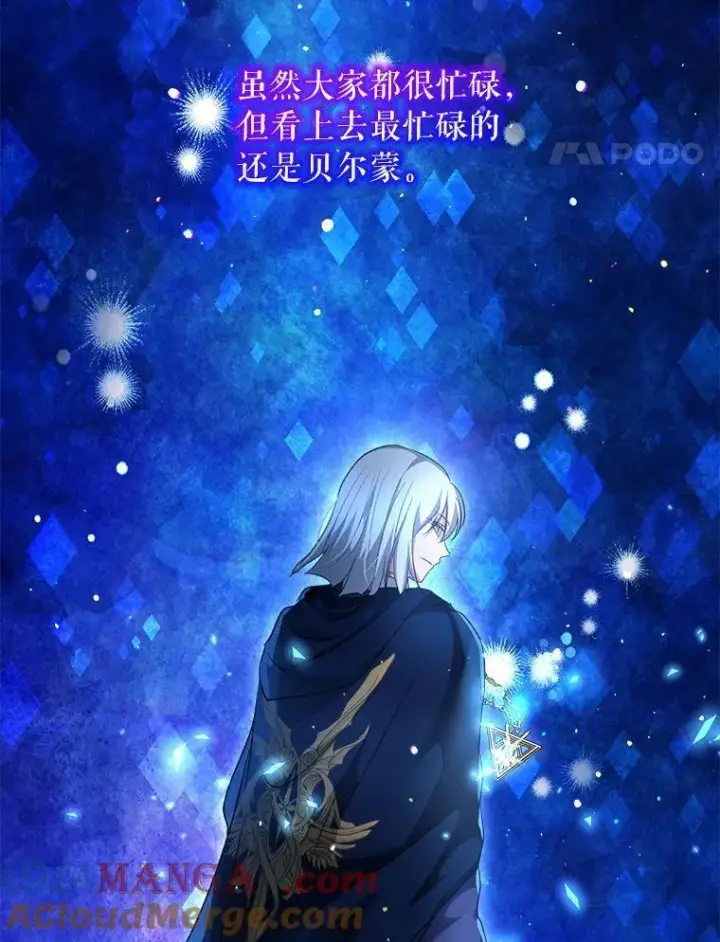 《重生为神兽宝宝》76.毁掉他图21
