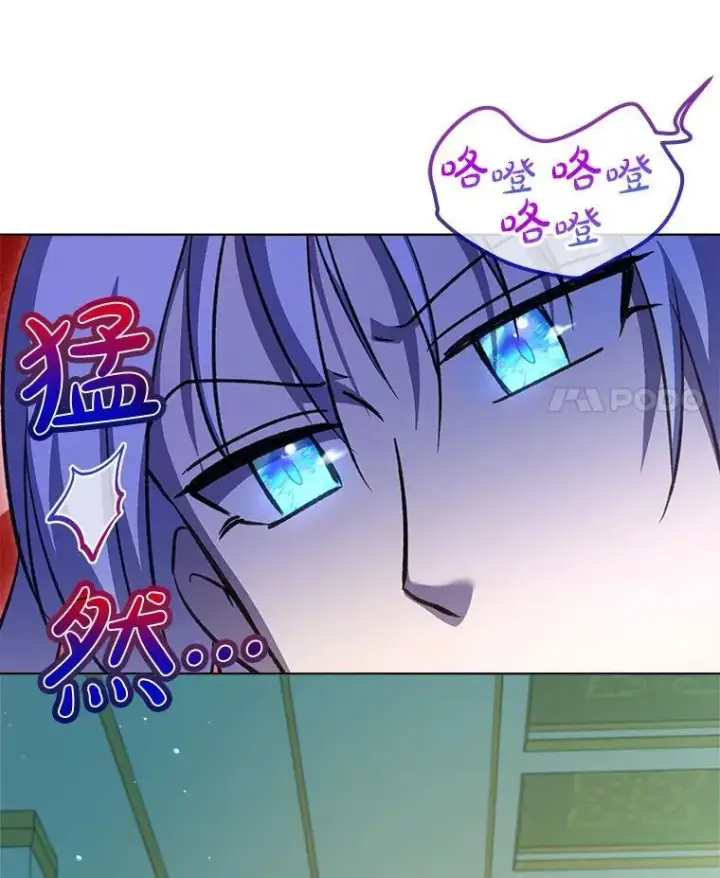《重生为神兽宝宝》76.毁掉他图24