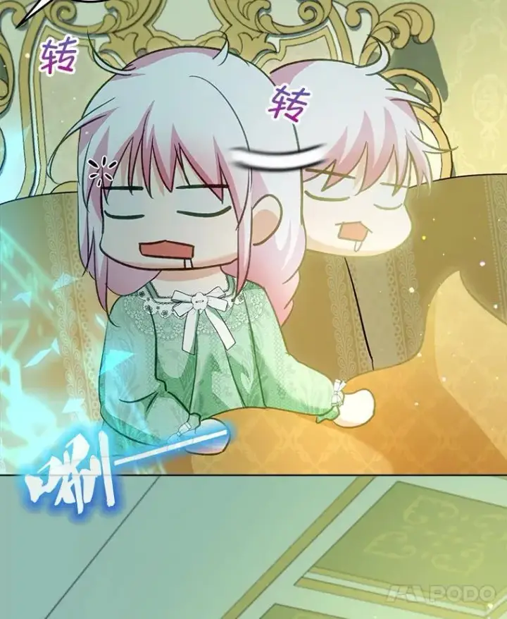 《重生为神兽宝宝》76.毁掉他图27