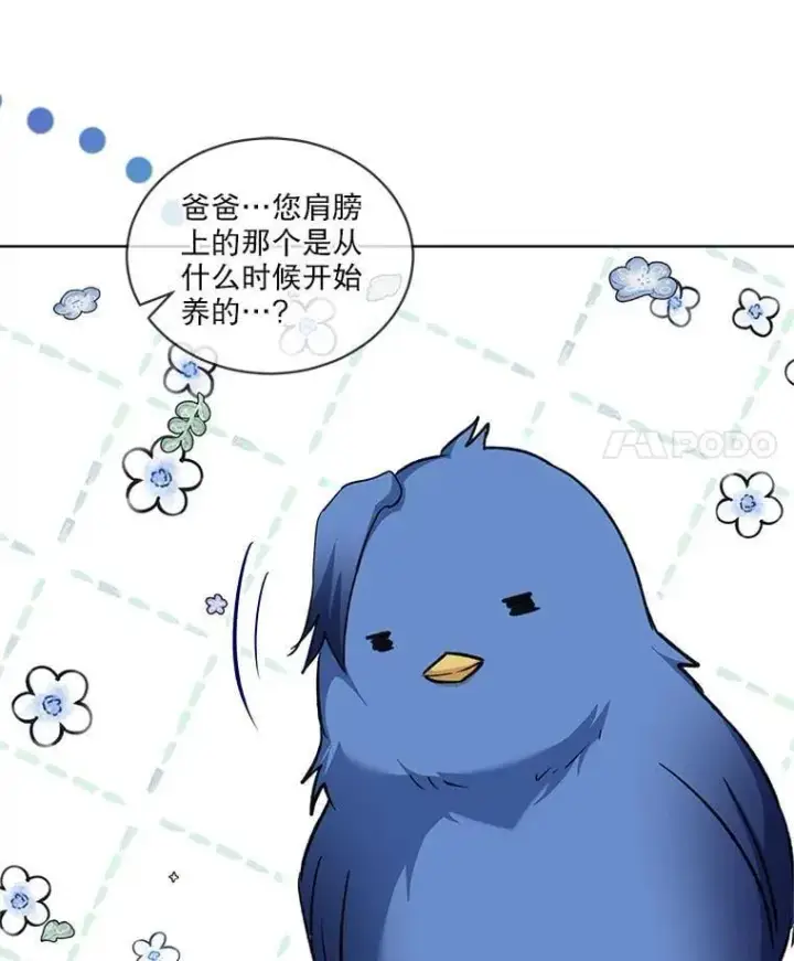 《重生为神兽宝宝》76.毁掉他图31