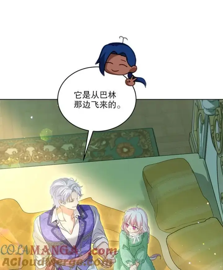 《重生为神兽宝宝》76.毁掉他图33