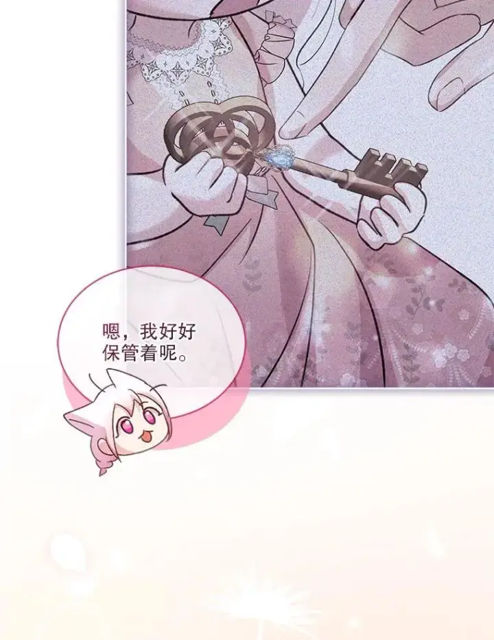 《重生为神兽宝宝》76.毁掉他图39