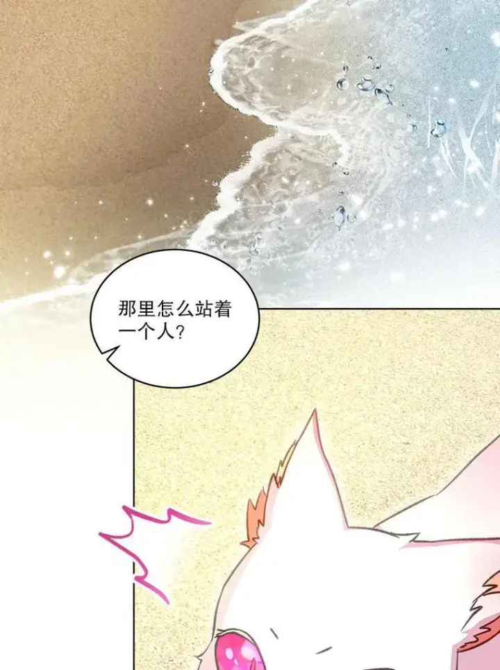 《重生为神兽宝宝》76.毁掉他图66