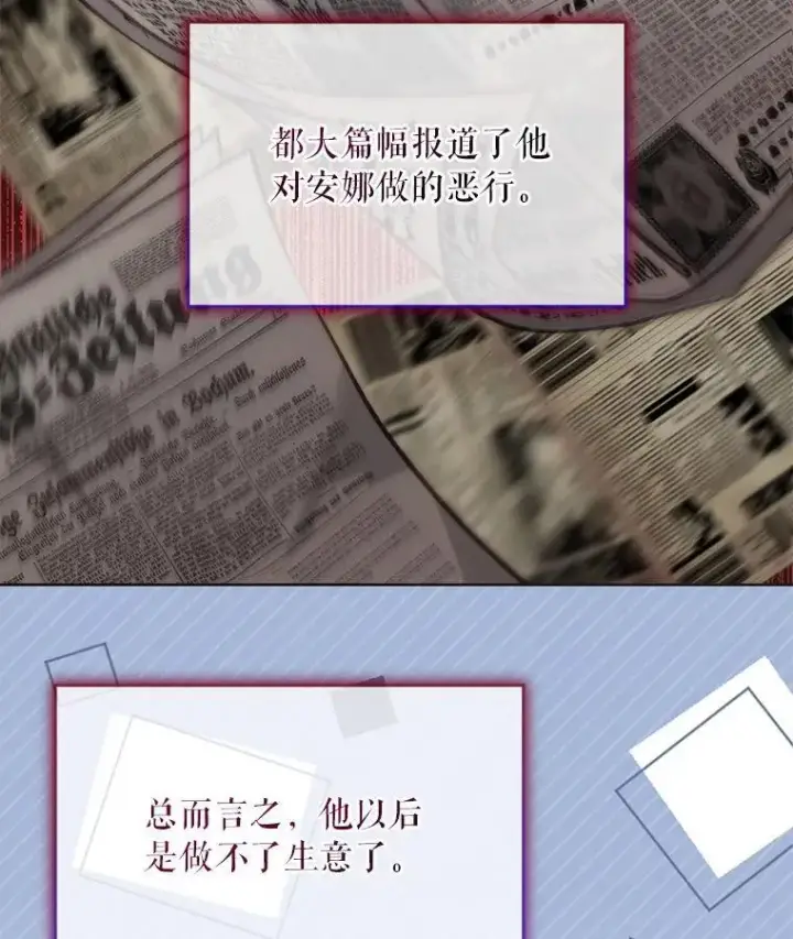 《重生为神兽宝宝》76.毁掉他图7