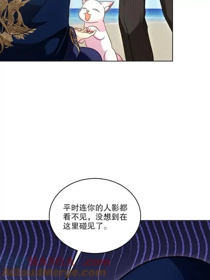 《重生为神兽宝宝》76.毁掉他图77