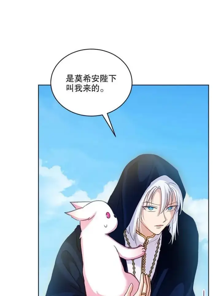 《重生为神兽宝宝》76.毁掉他图79
