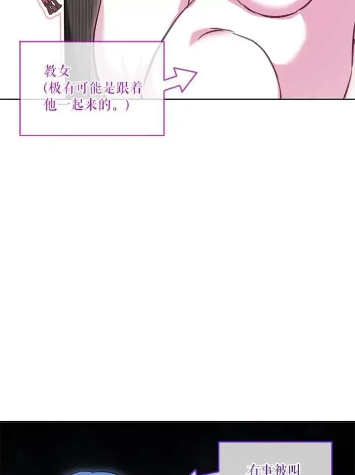 《重生为神兽宝宝》76.毁掉他图82