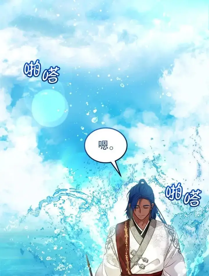 《重生为神兽宝宝》76.毁掉他图88