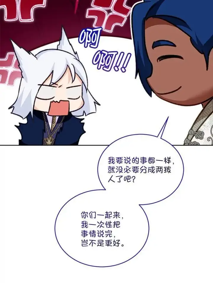 《重生为神兽宝宝》76.毁掉他图92
