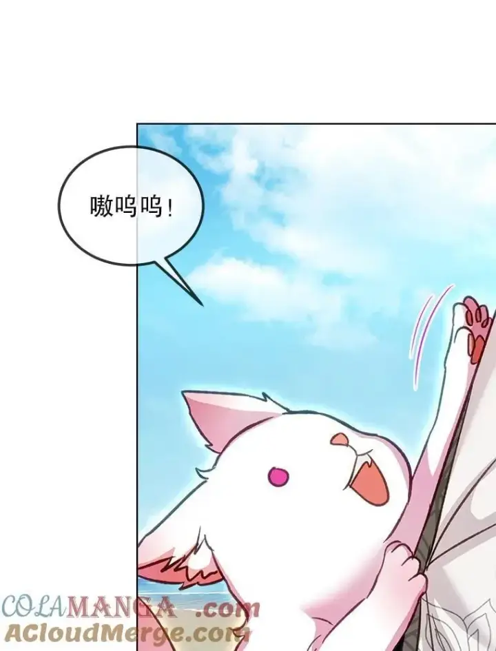 《重生为神兽宝宝》76.毁掉他图93