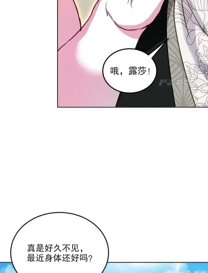 《重生为神兽宝宝》76.毁掉他图94
