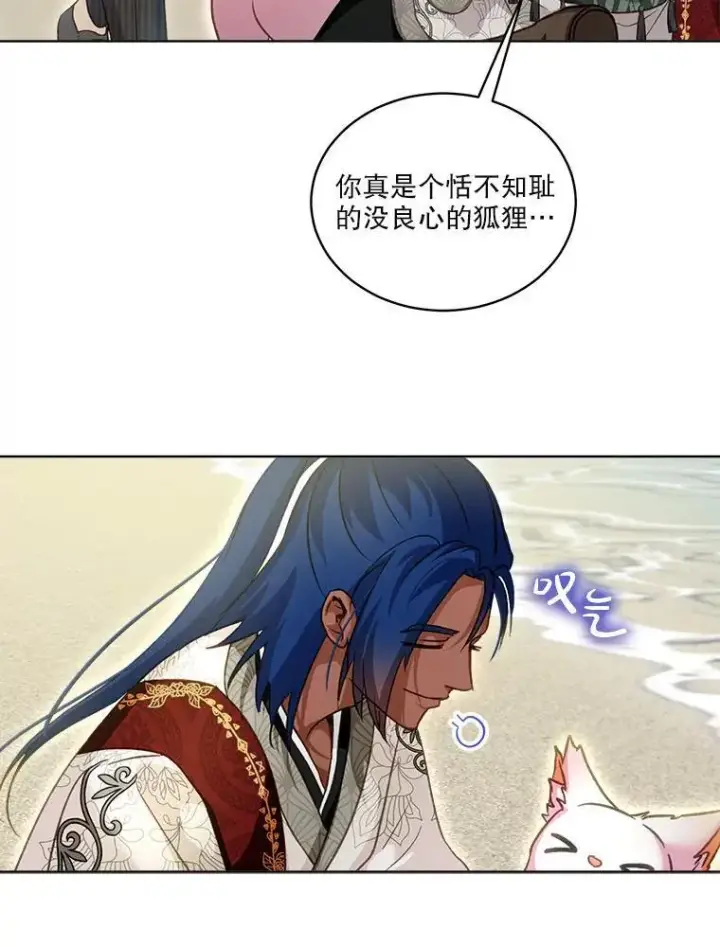 《重生为神兽宝宝》76.毁掉他图99