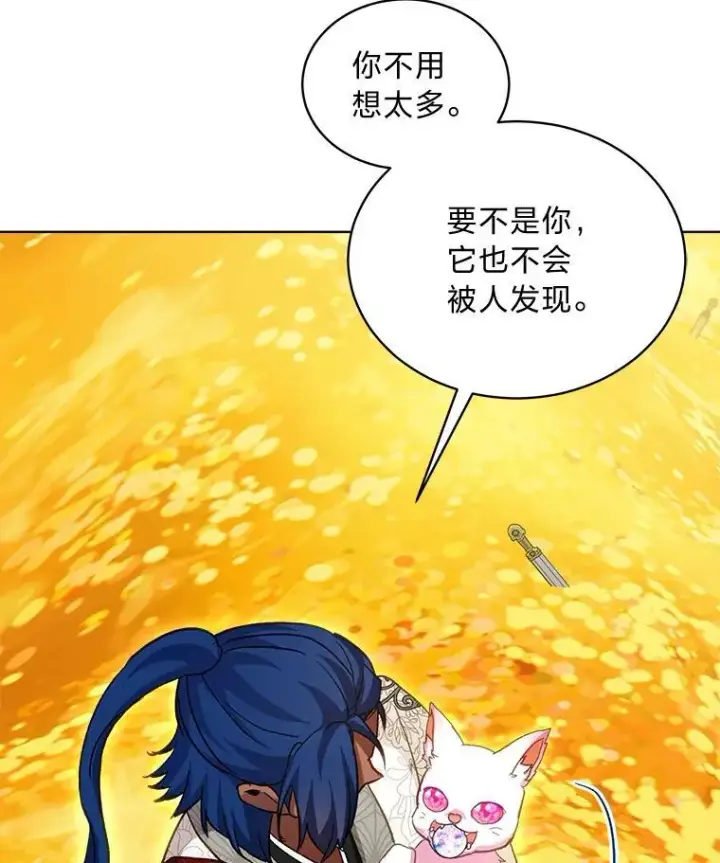 《重生为神兽宝宝》77.仓库寻宝图101