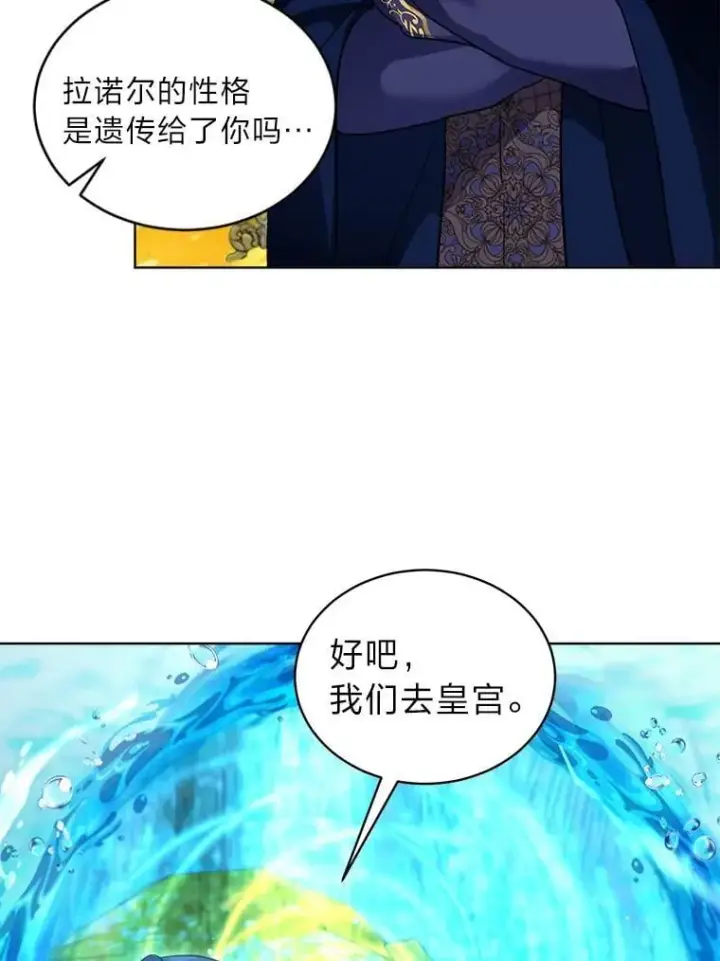 《重生为神兽宝宝》77.仓库寻宝图107
