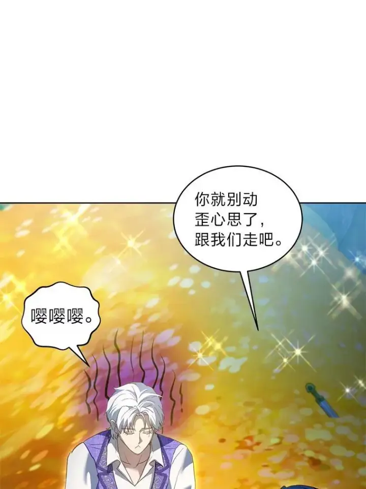 《重生为神兽宝宝》77.仓库寻宝图109