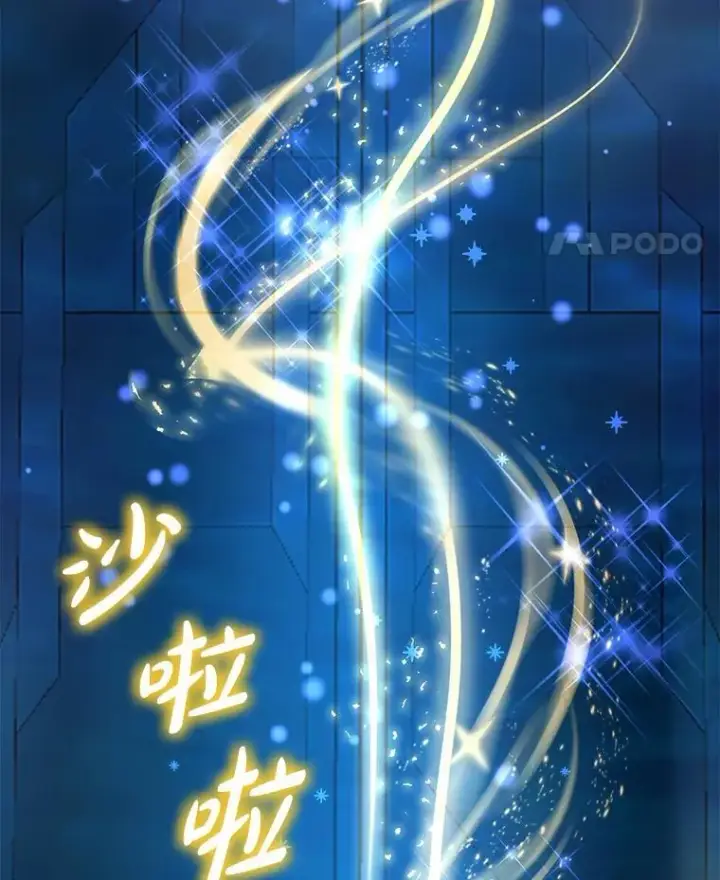 《重生为神兽宝宝》77.仓库寻宝图11