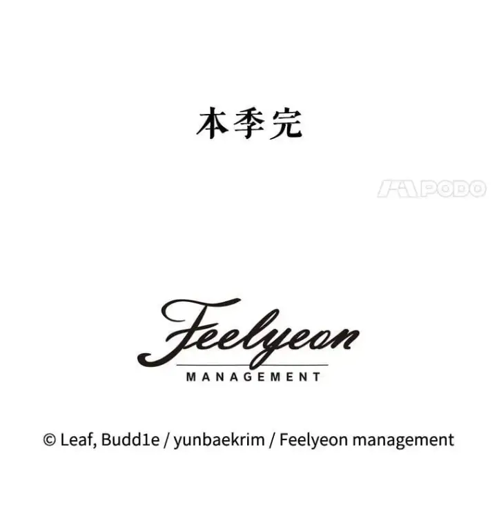《重生为神兽宝宝》77.仓库寻宝图118