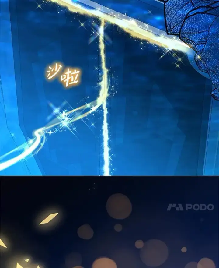 《重生为神兽宝宝》77.仓库寻宝图14