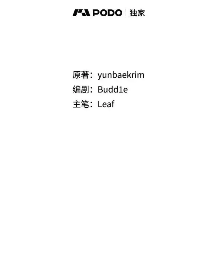 《重生为神兽宝宝》77.仓库寻宝图26