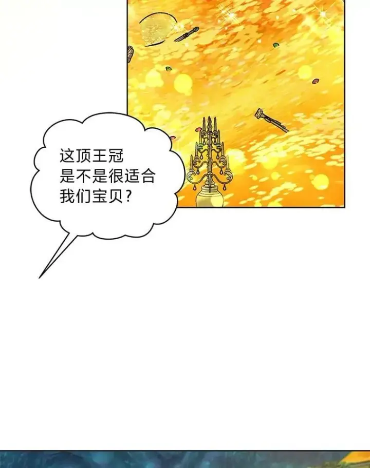 《重生为神兽宝宝》77.仓库寻宝图30
