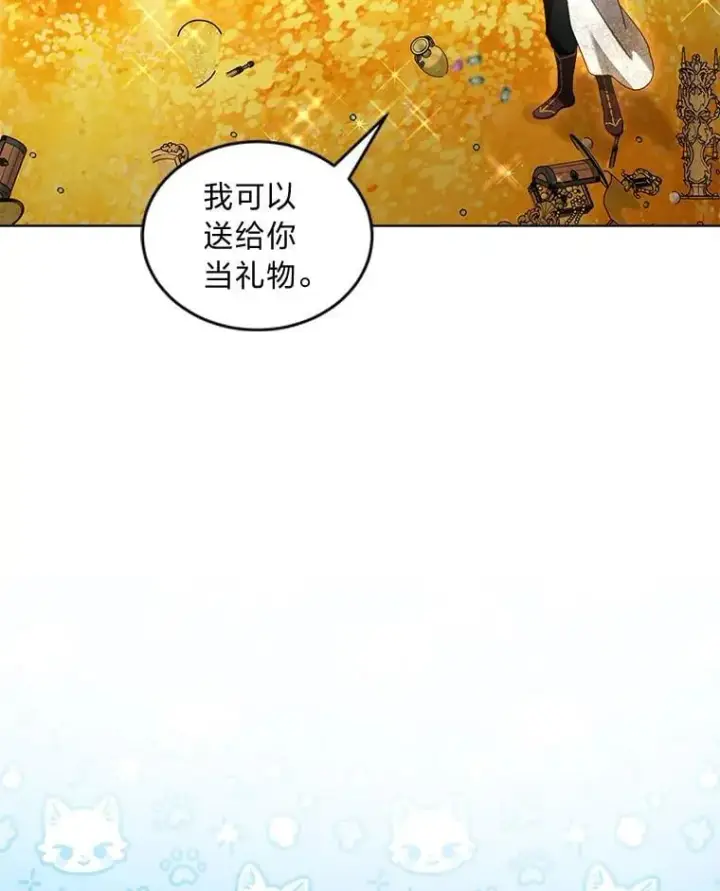 《重生为神兽宝宝》77.仓库寻宝图37