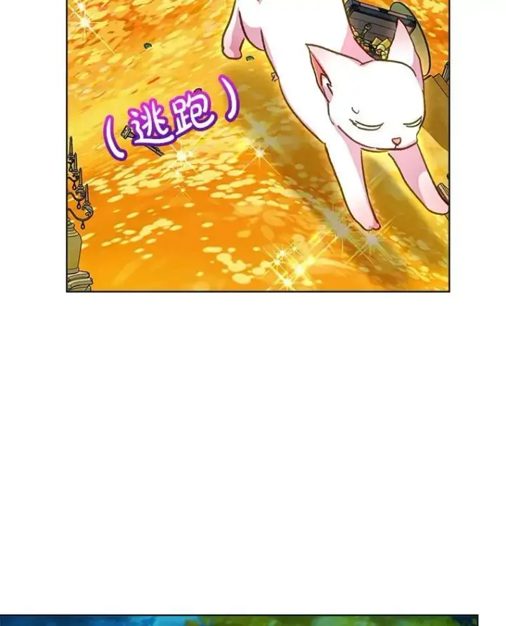 《重生为神兽宝宝》77.仓库寻宝图41