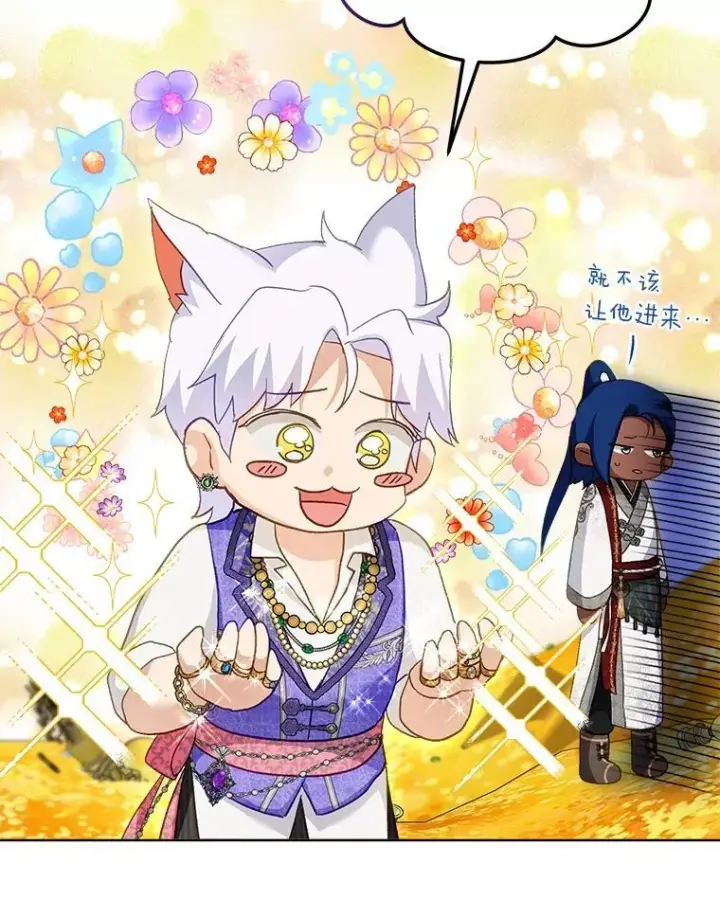 《重生为神兽宝宝》77.仓库寻宝图46
