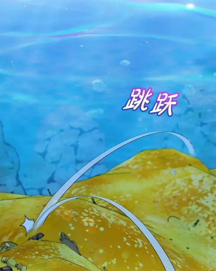 《重生为神兽宝宝》77.仓库寻宝图48