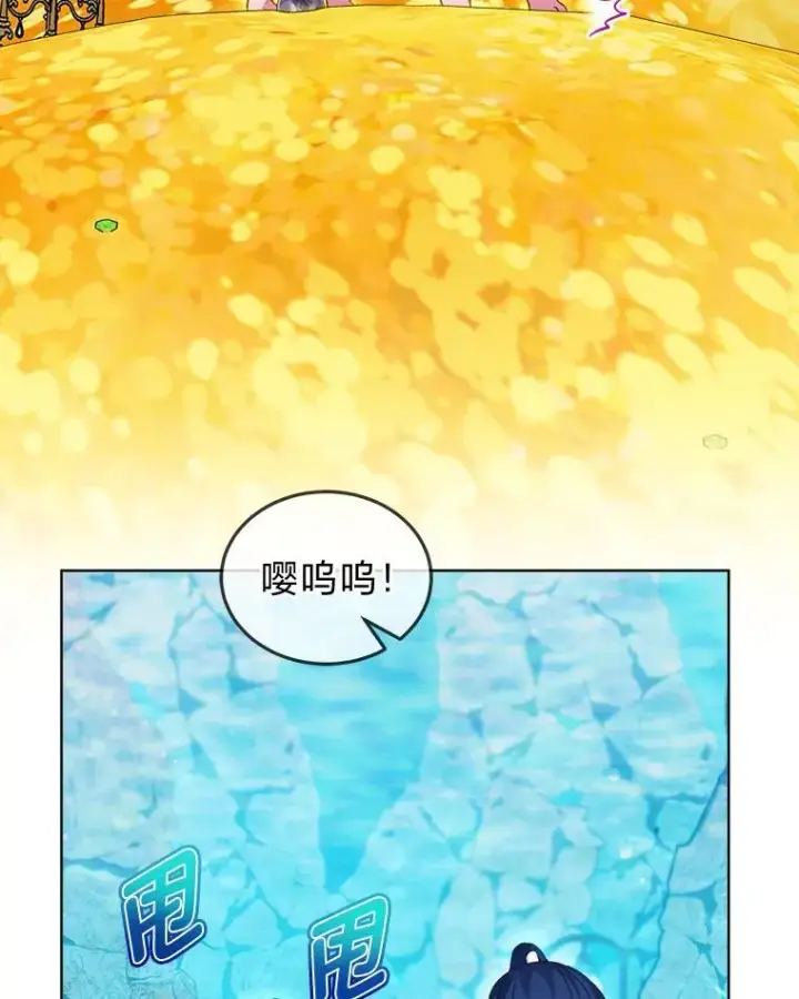 《重生为神兽宝宝》77.仓库寻宝图50