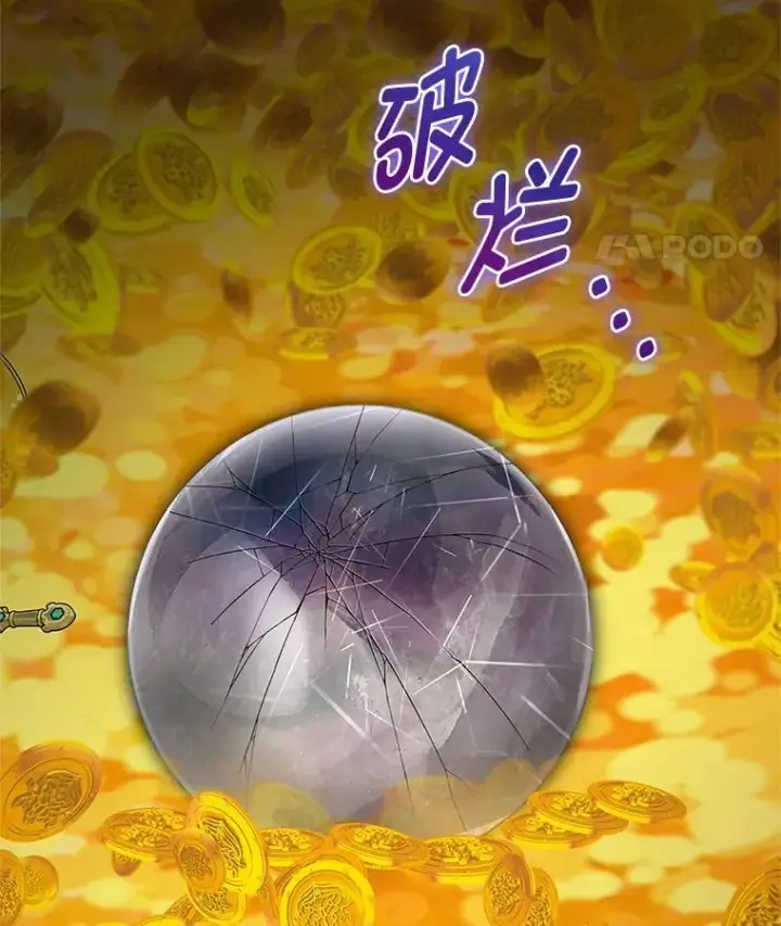 《重生为神兽宝宝》77.仓库寻宝图56