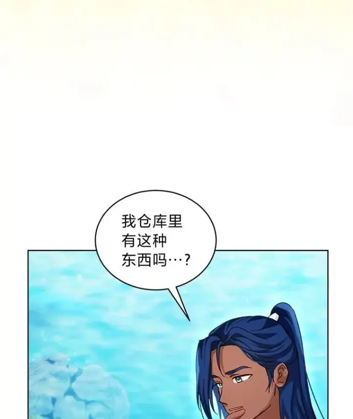 《重生为神兽宝宝》77.仓库寻宝图58