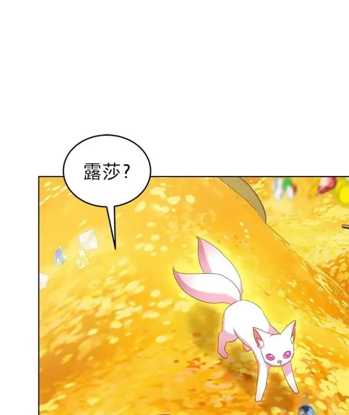 《重生为神兽宝宝》77.仓库寻宝图68