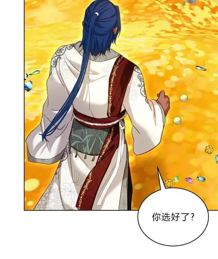 《重生为神兽宝宝》77.仓库寻宝图69