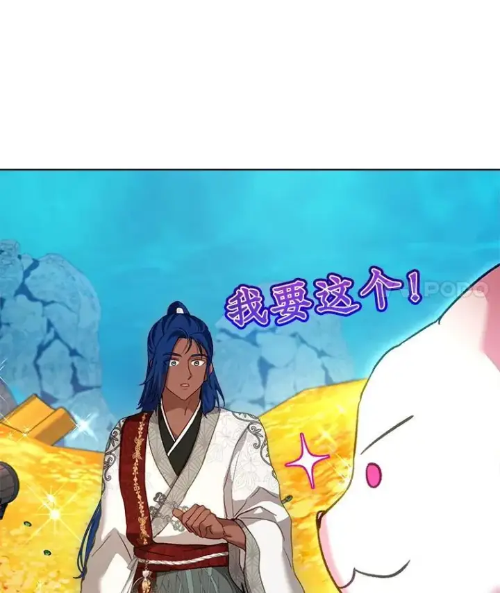 《重生为神兽宝宝》77.仓库寻宝图70