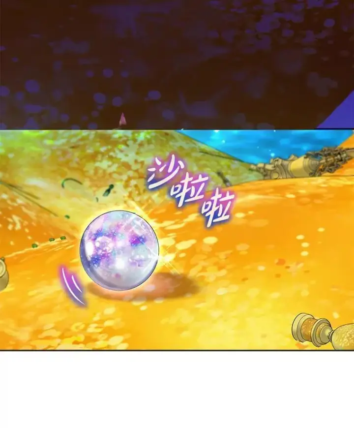 《重生为神兽宝宝》77.仓库寻宝图82