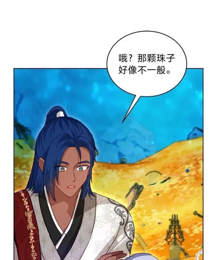 《重生为神兽宝宝》77.仓库寻宝图83