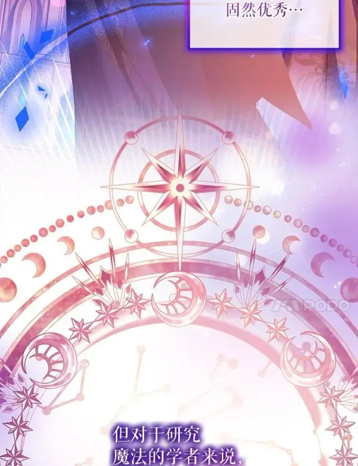 《重生为神兽宝宝》77.仓库寻宝图91