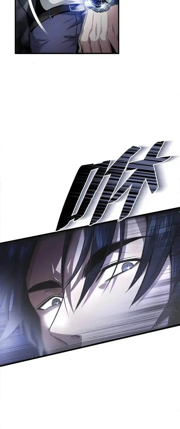 《重生者的隐退生活》[第1话] 最晚在3年内图26