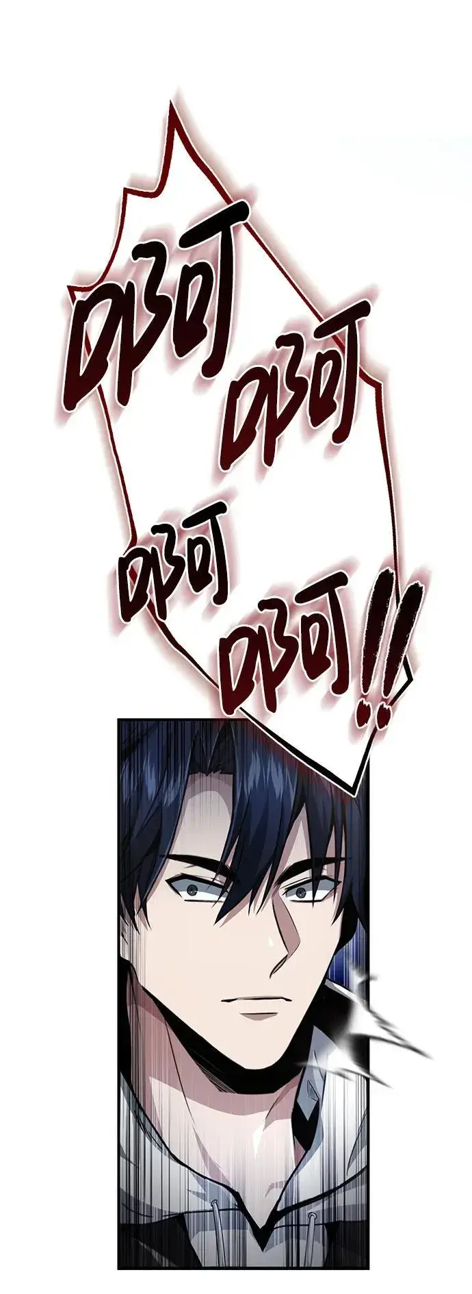 《重生者的隐退生活》[第1话] 最晚在3年内图44