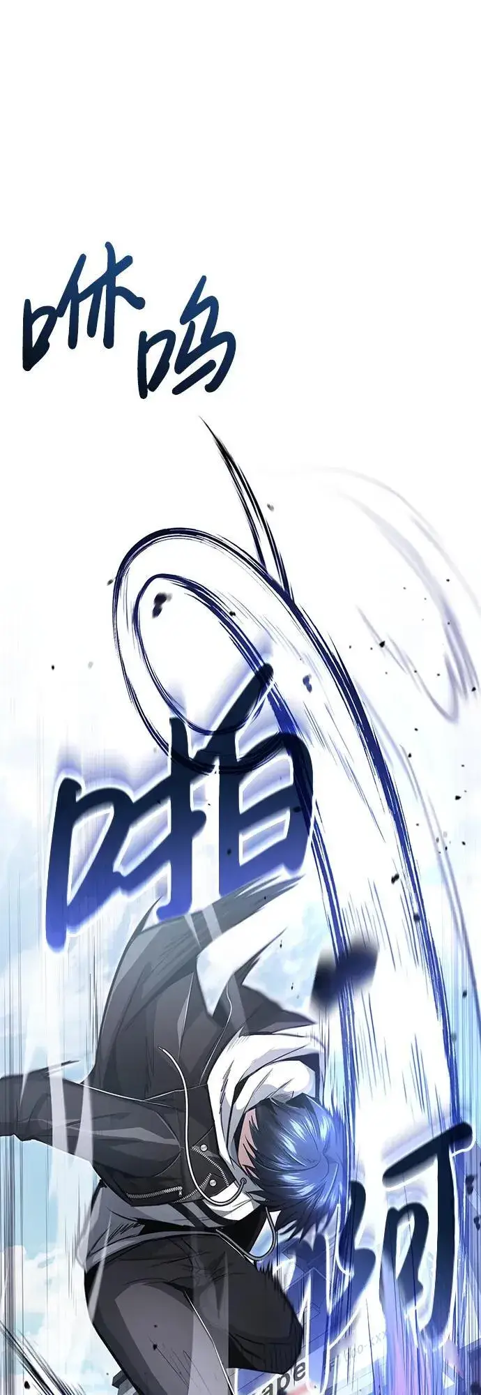 《重生者的隐退生活》[第1话] 最晚在3年内图77