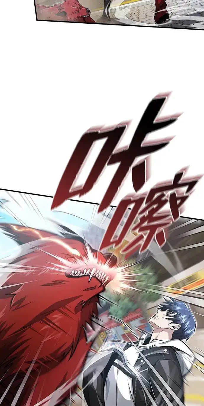 《重生者的隐退生活》[第1话] 最晚在3年内图79