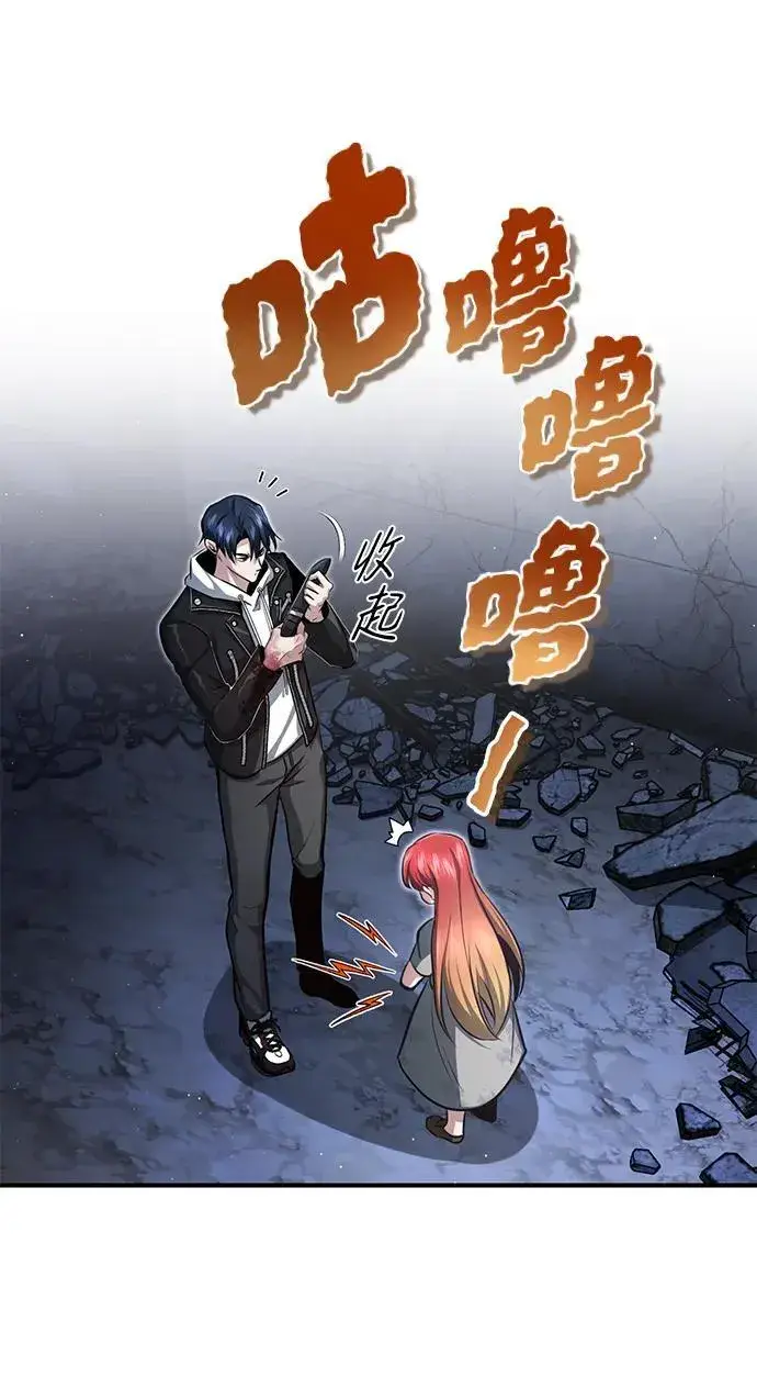 《重生者的隐退生活》[第2话] 如果这不是开玩笑图124