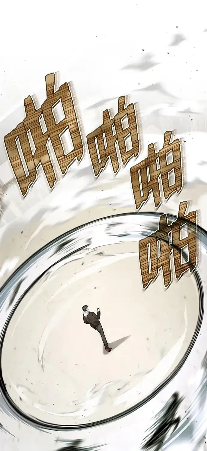 《重生者的隐退生活》[第3话] 有请下一位吧图108