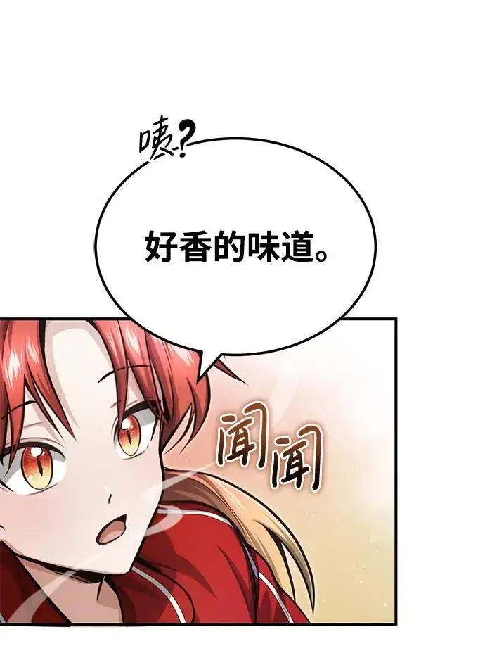 《重生者的隐退生活》[第3话] 有请下一位吧图43