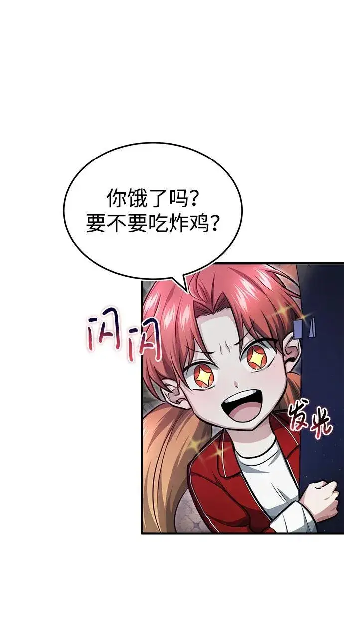 《重生者的隐退生活》[第3话] 有请下一位吧图62