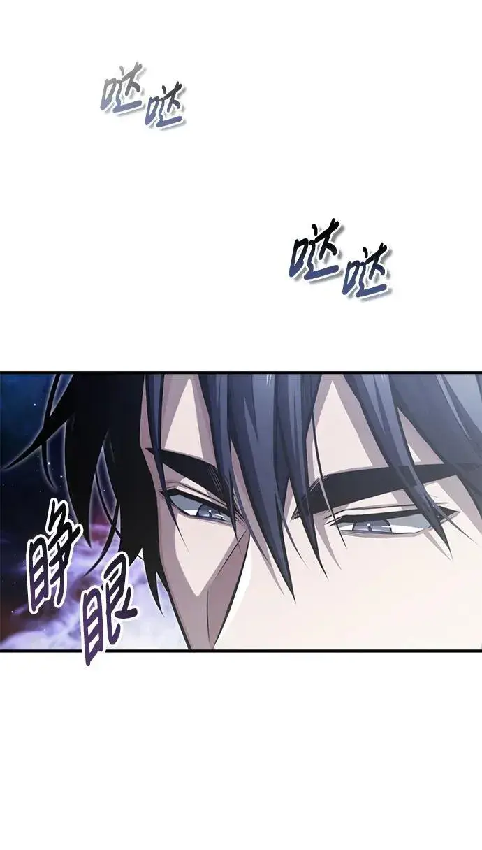 《重生者的隐退生活》[第4话] 如果我赢了图69