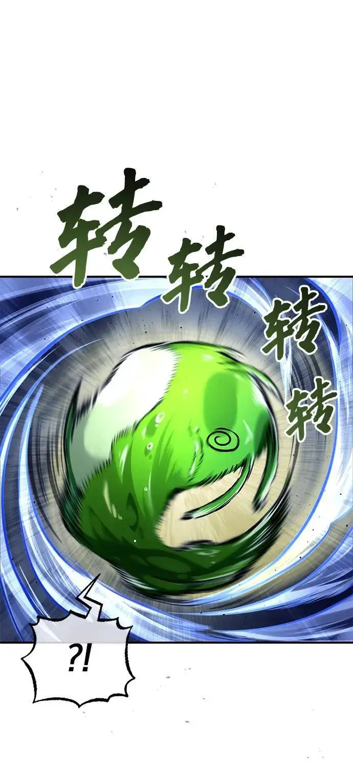 《重生者的隐退生活》[第5话] 你不用担心图55