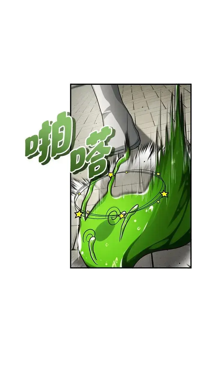 《重生者的隐退生活》[第5话] 你不用担心图56