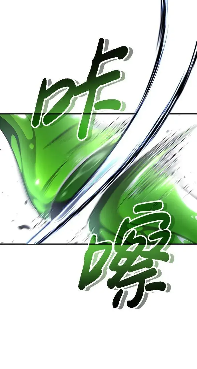 《重生者的隐退生活》[第6话] 真是一场殊死搏斗图17